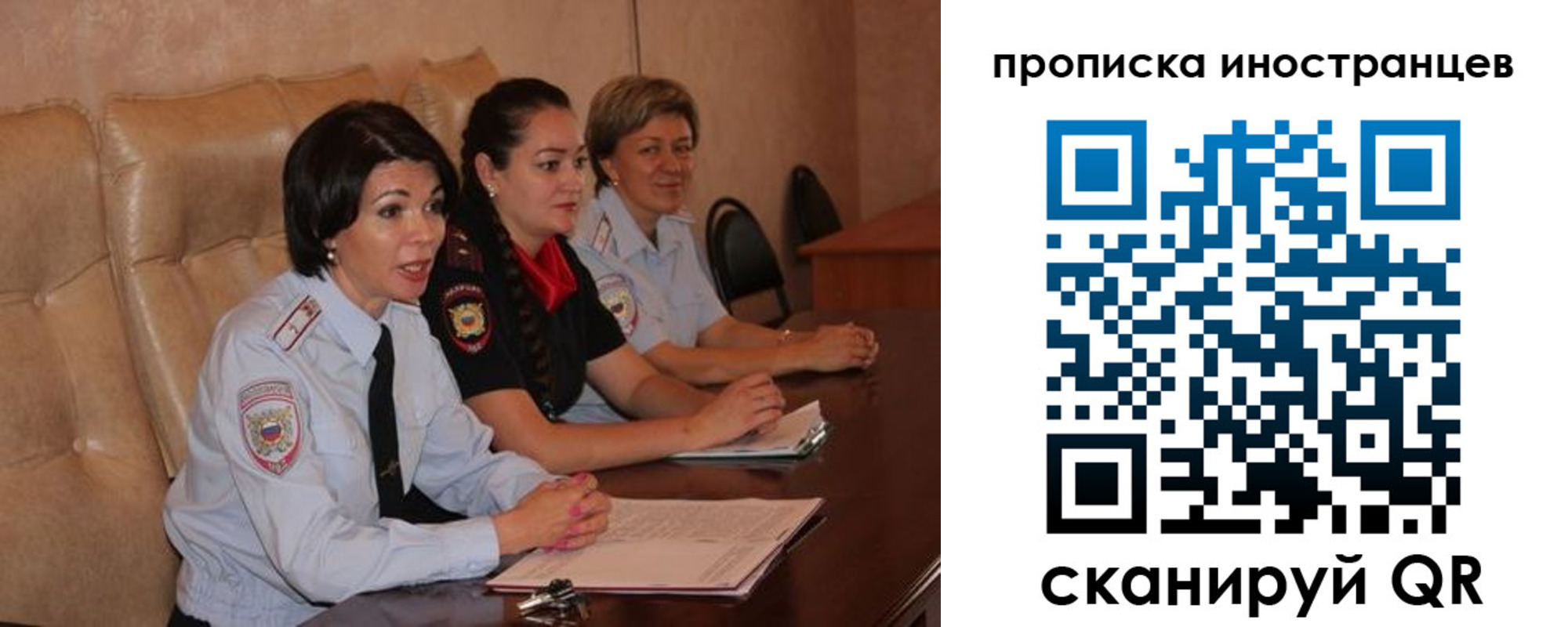 прописка для работы в Костомукше