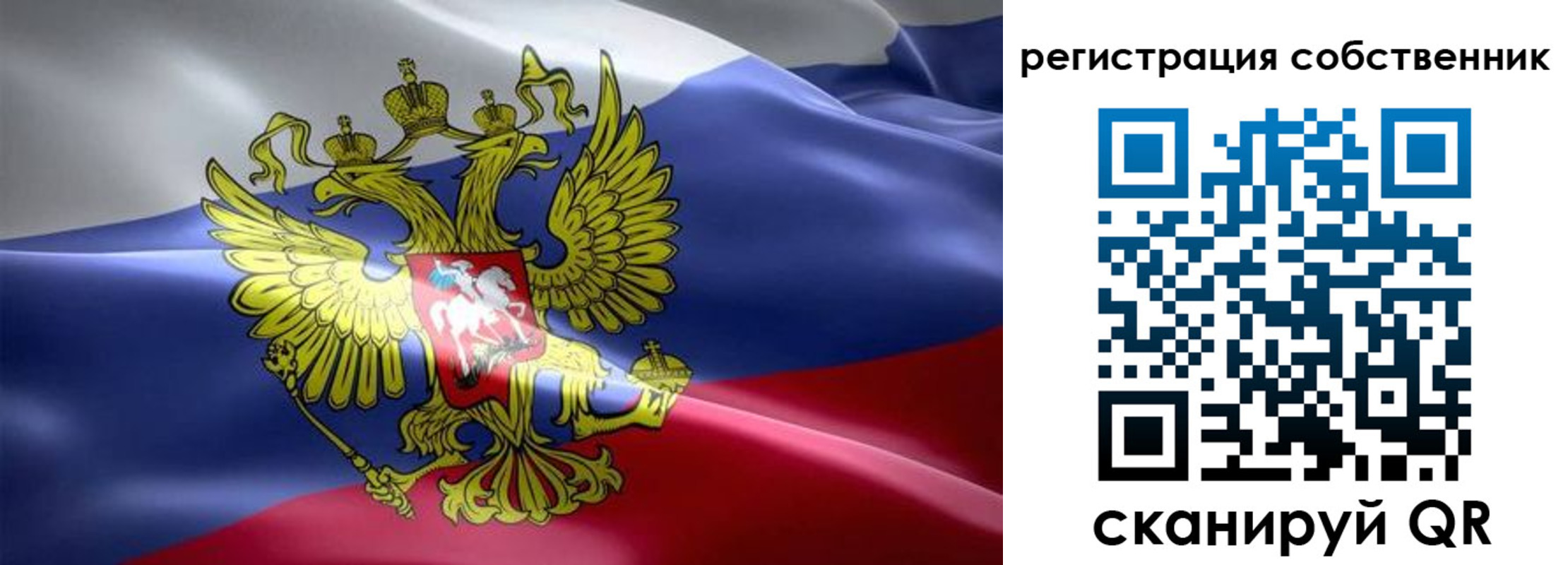 прописка для работы в Костомукше